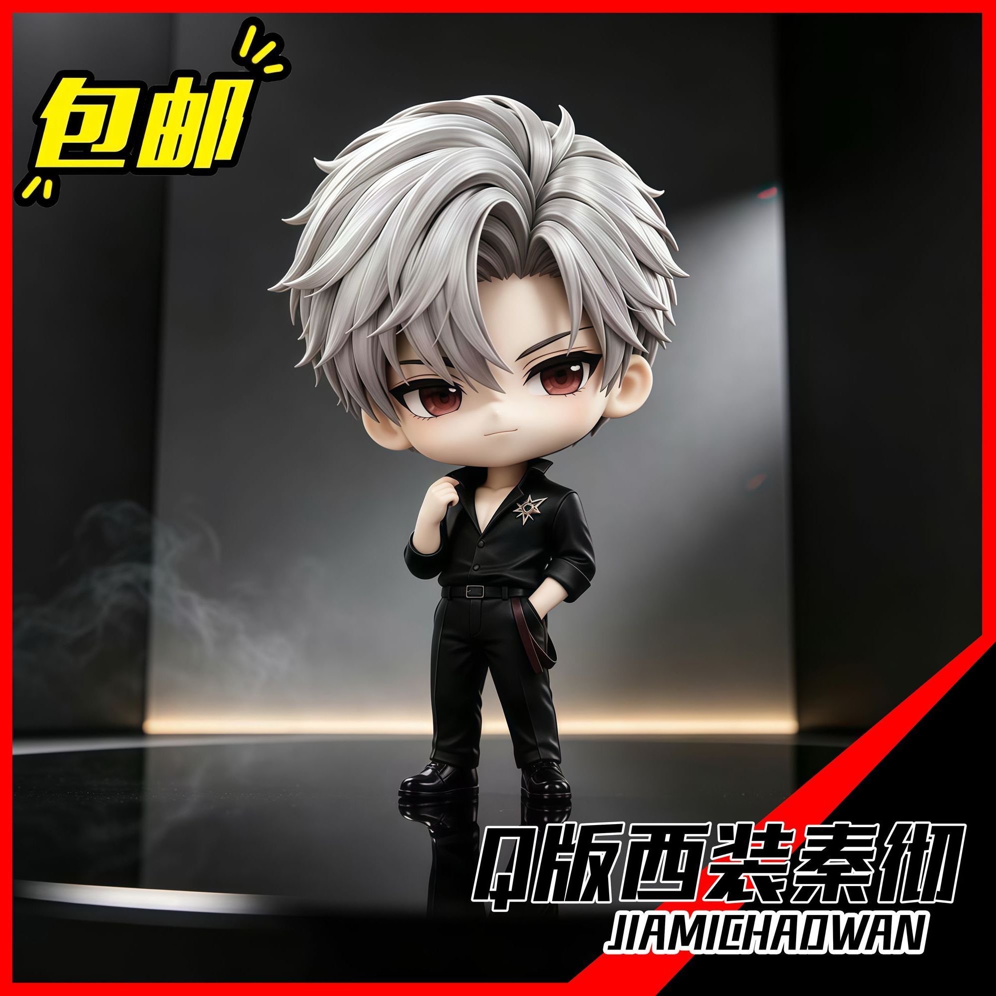 Anime Merchandise Figure - Anime Aşk ve Deepspace Sylus Q-versiyonu