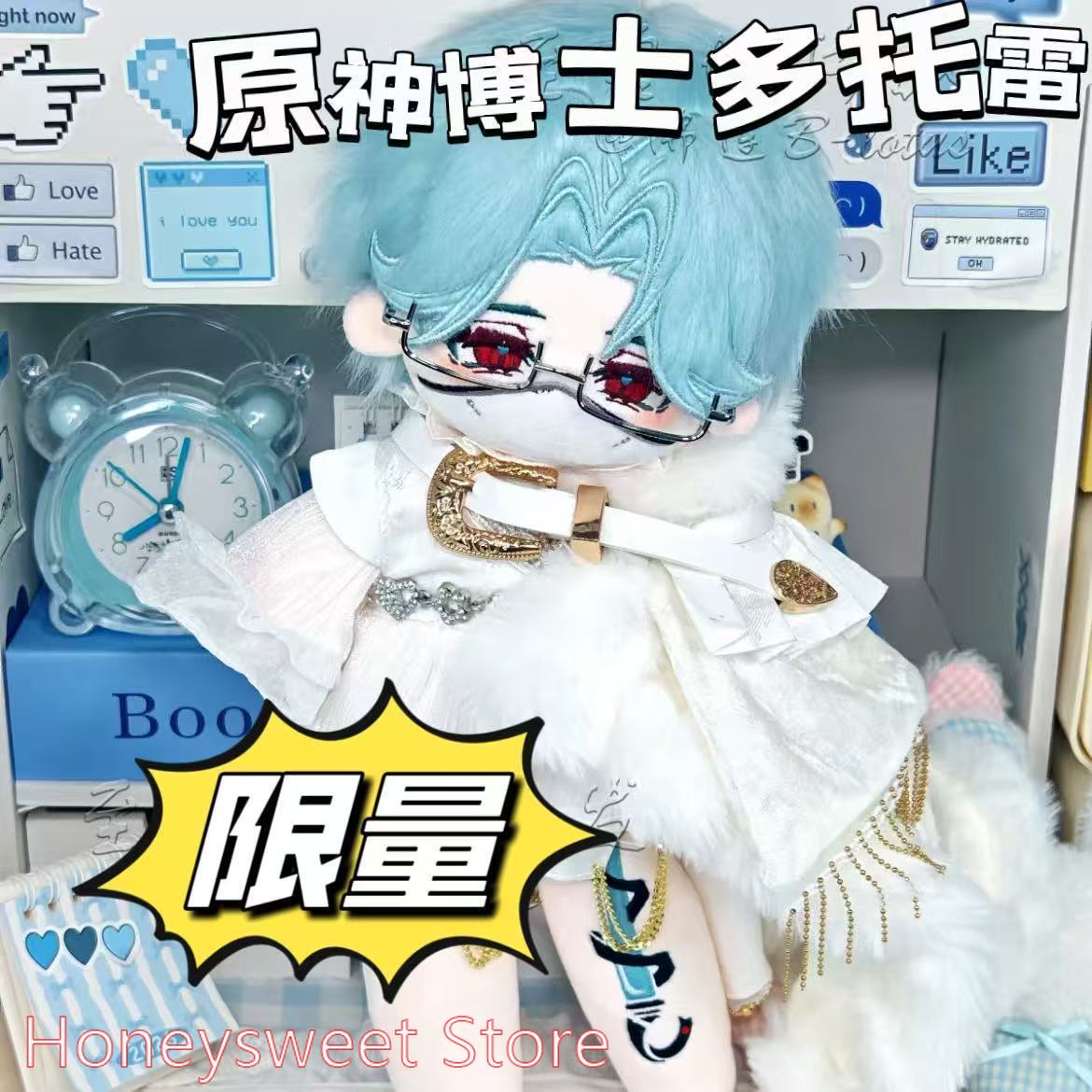 Anime Merchandise Figure - 30cm Genshin Impact Il Dottore Doktor