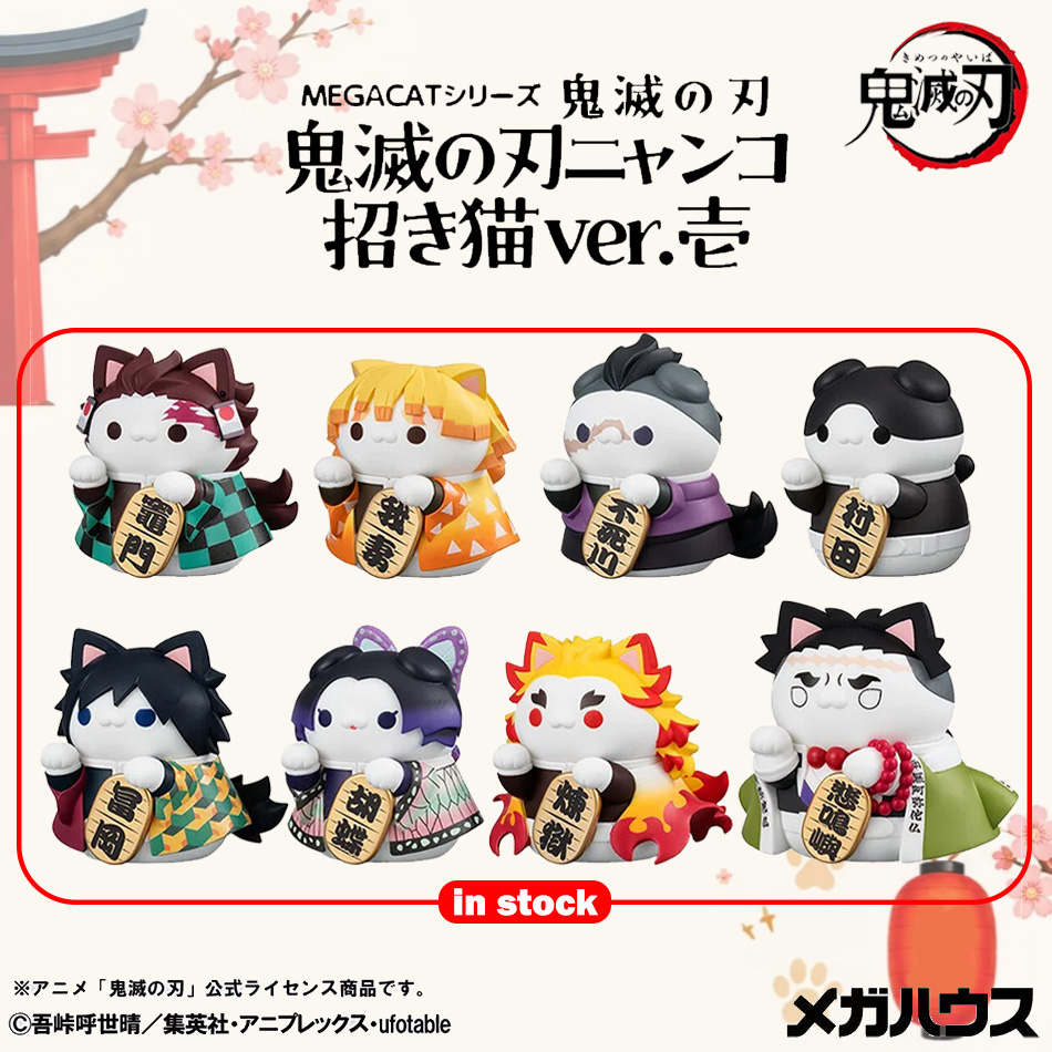 Anime Merchandise Demon Slayer - Yeni 8 adet Demon Slayer Aksiyon