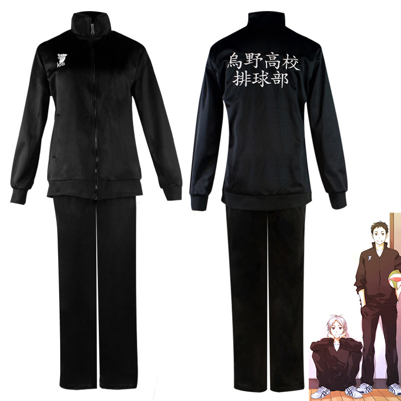 Anime Merchandise Hoodie - Voleybol Erkekler Udon Lisesi Voleybol Takımı