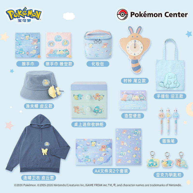 Anime Merchandise Hoodie - Pokémon Little Daydream Serisi Ürünleri -