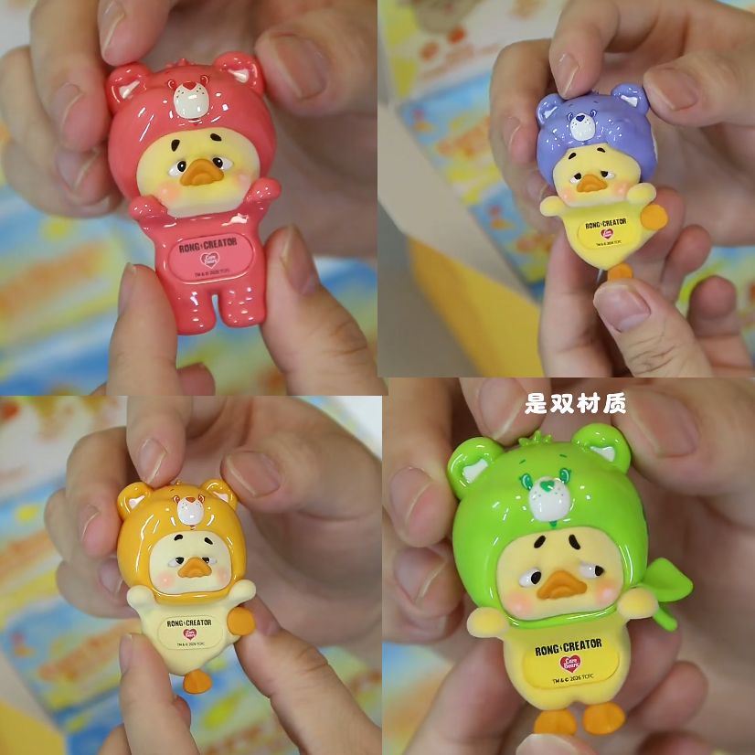 Figure Display Box - Yeni UpsetDuck Hipper Serisi Gizemli Kutu