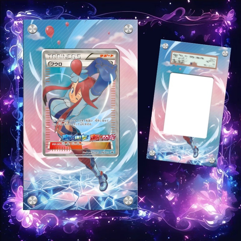 Anime Merchandise From Japan - Pokemon Skyla Kartı PTCG Anahtarlık Anime