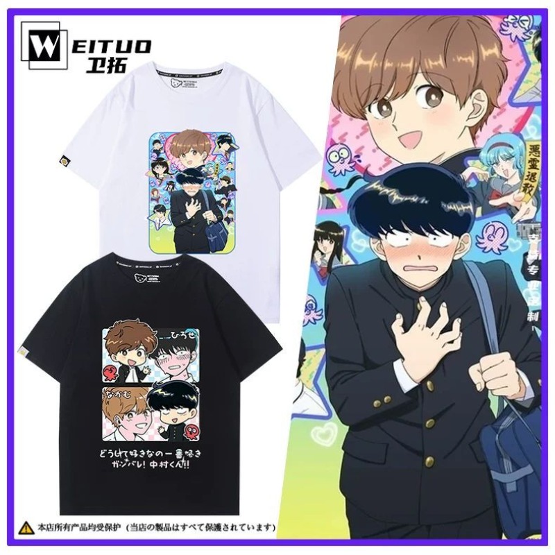 Anime Merchandise Online - Buna gidi, Nakamura! Nakamura Okuto Hirose