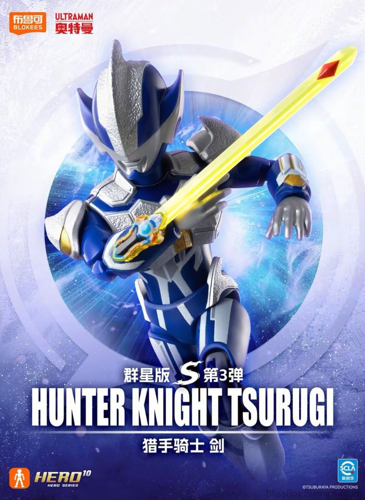 Orijinal Blokees Ultraman Taig - Figure Display Box incelemesi ve fiyatı