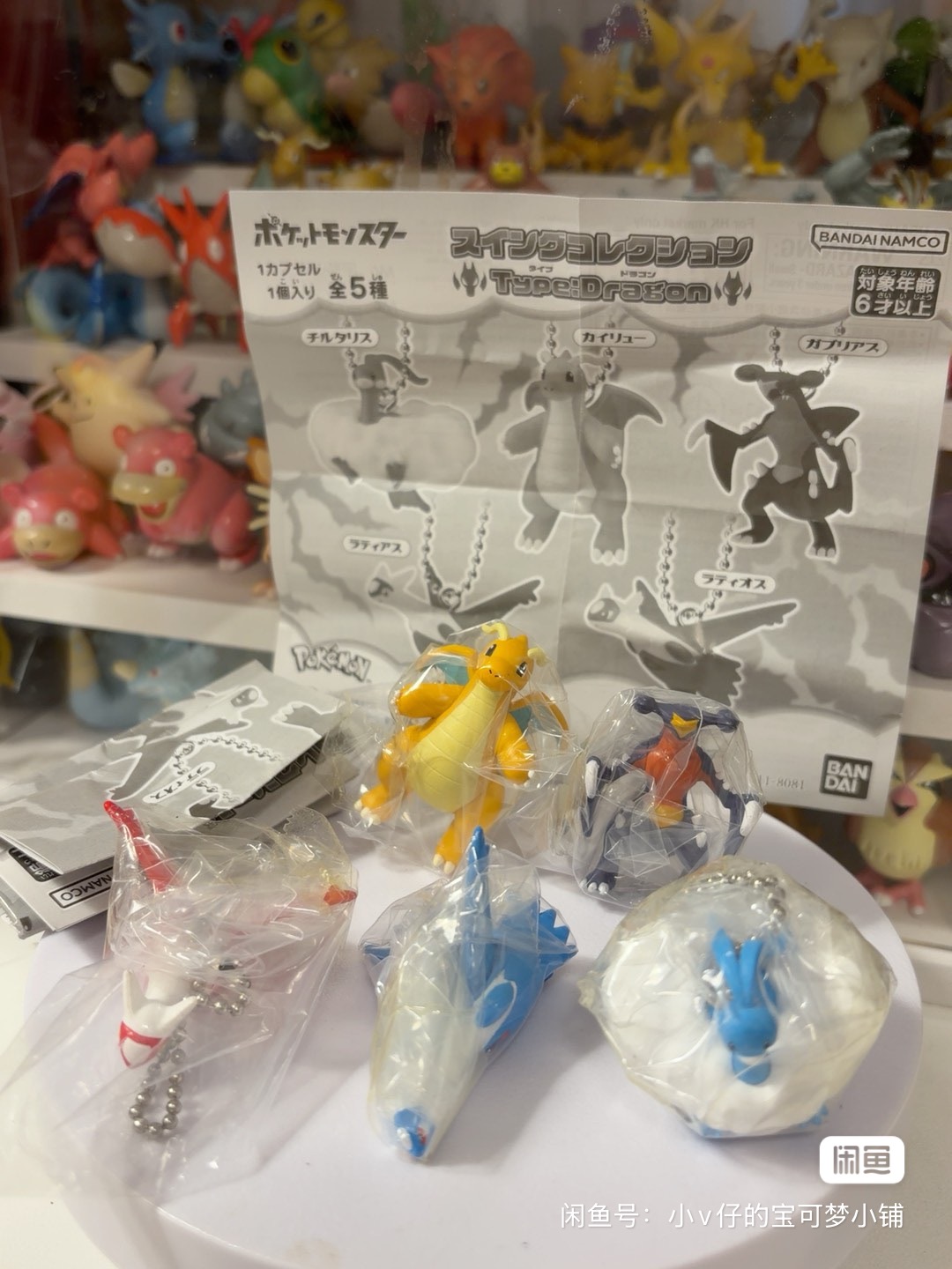 Bandai Gashapon Pokémon Dragon - Anime Merchandise Types incelemesi ve fiyatı