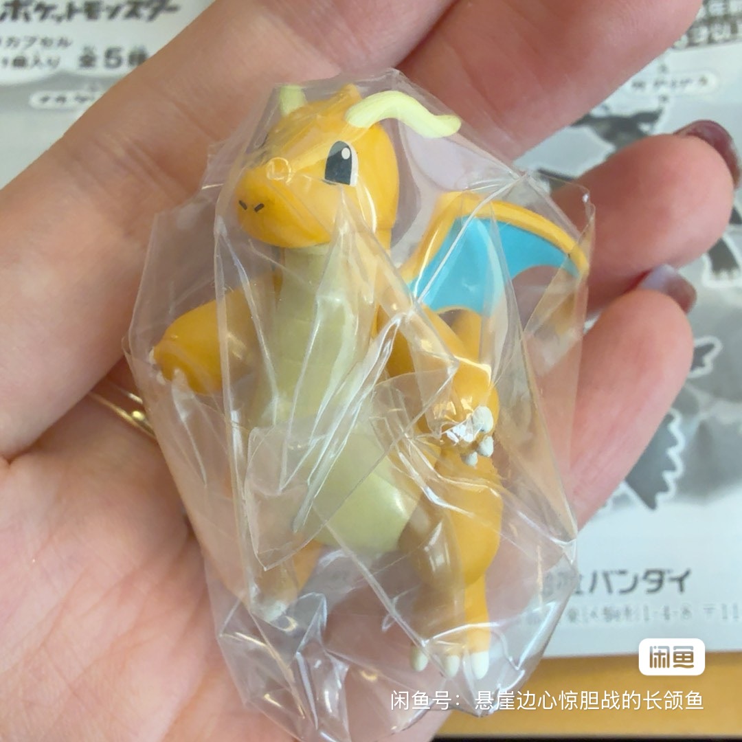 Bandai Gashapon Pokémon Dragon - Anime Merchandise Types incelemesi ve fiyatı