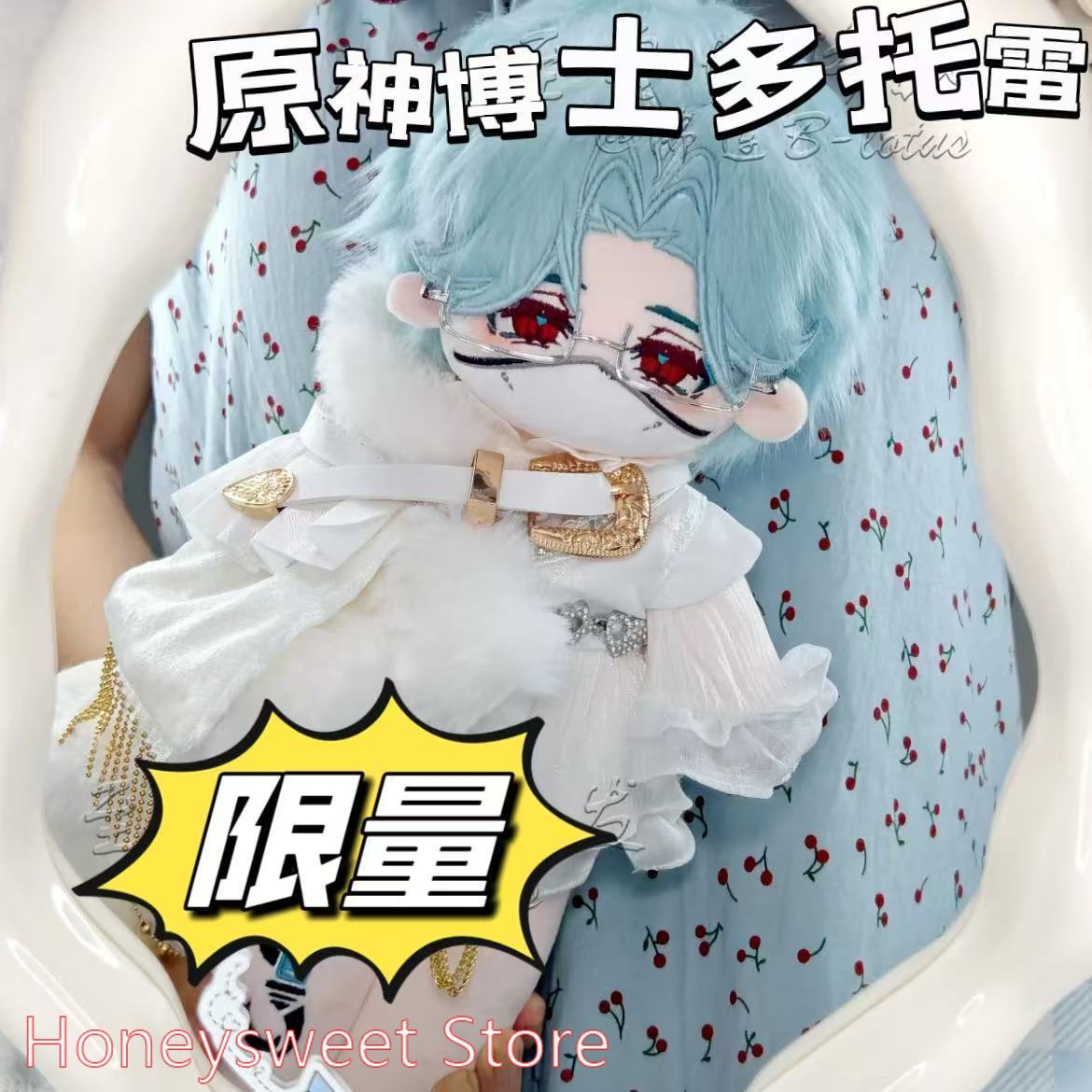 30cm Genshin Impact Il Dottore - Anime Merchandise Figure incelemesi ve fiyatı