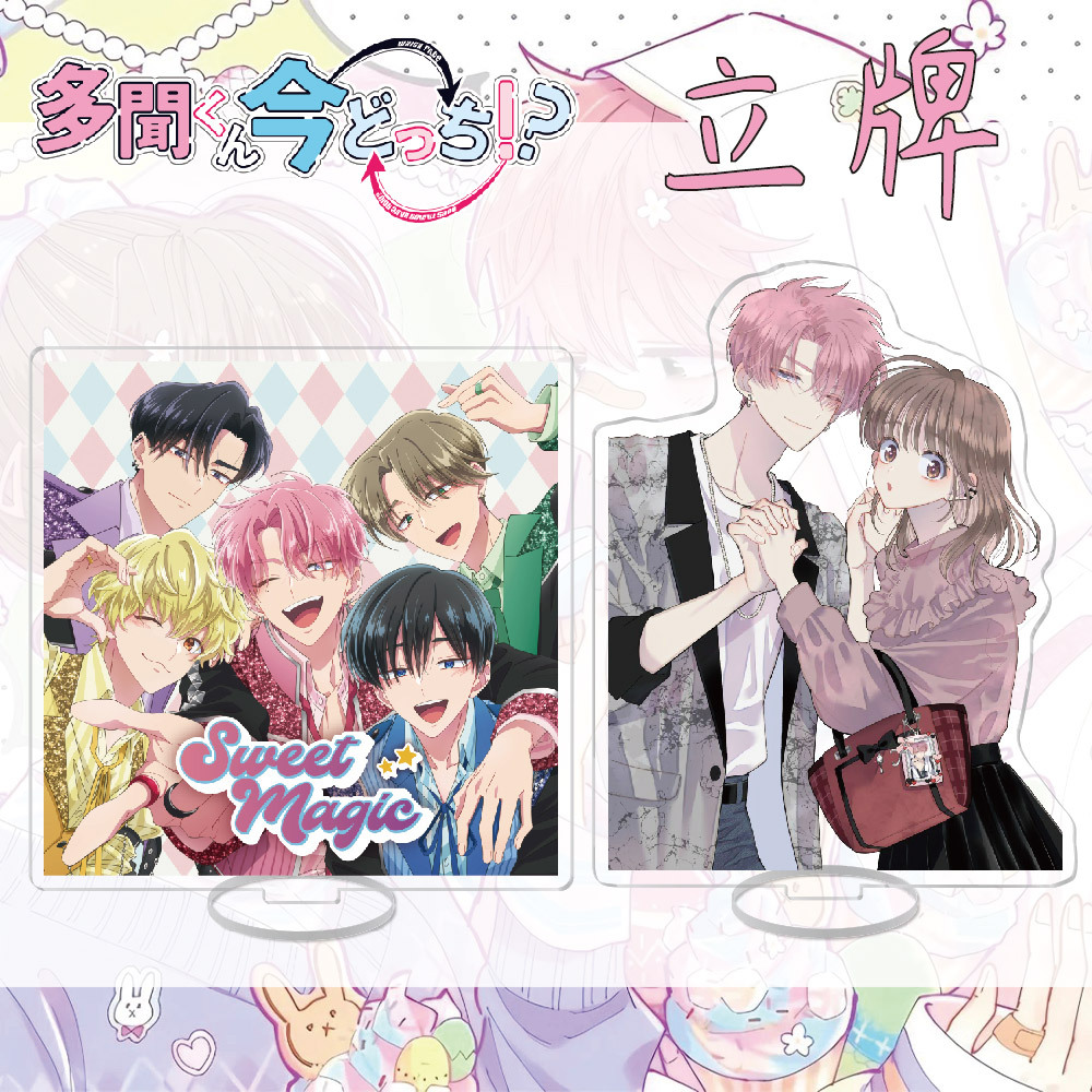 Nadekun Anime'den Çift Taraflı - Anime Merchandise From Japan incelemesi ve fiyatı