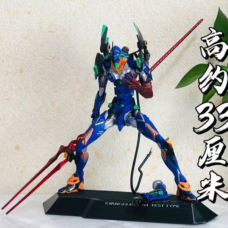 EVA-01 TEST TİPİ anime ürünü ç - Anime Merchandise Types incelemesi ve fiyatı