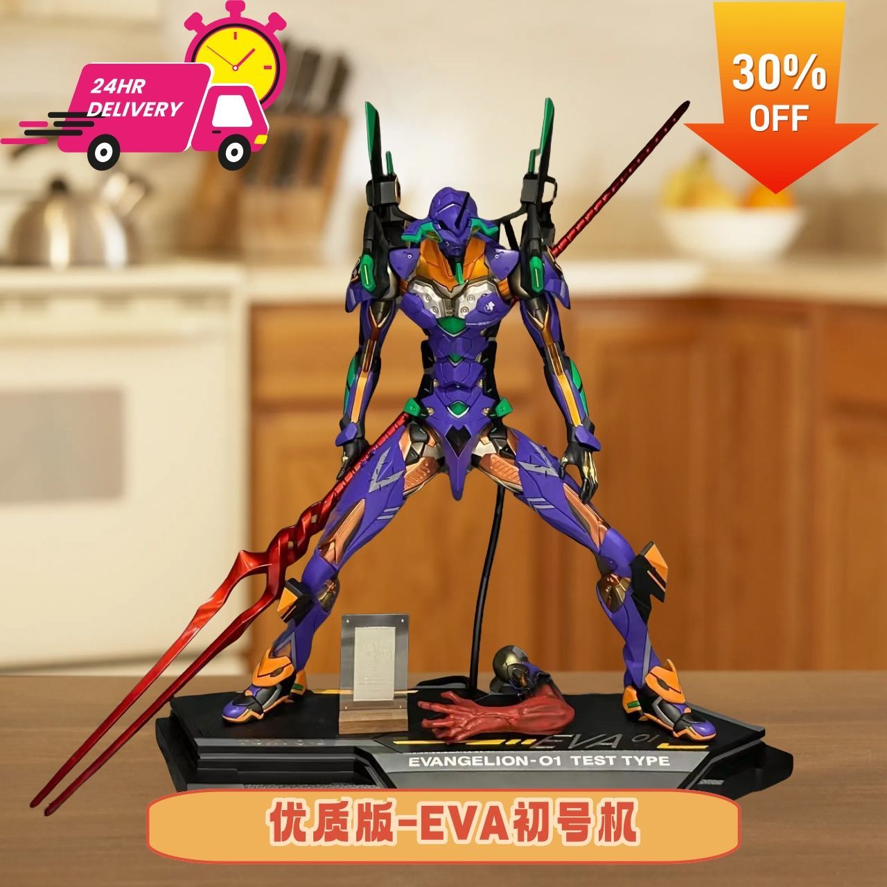 EVA-01 TEST TİPİ anime ürünü ç - Anime Merchandise Types incelemesi ve fiyatı