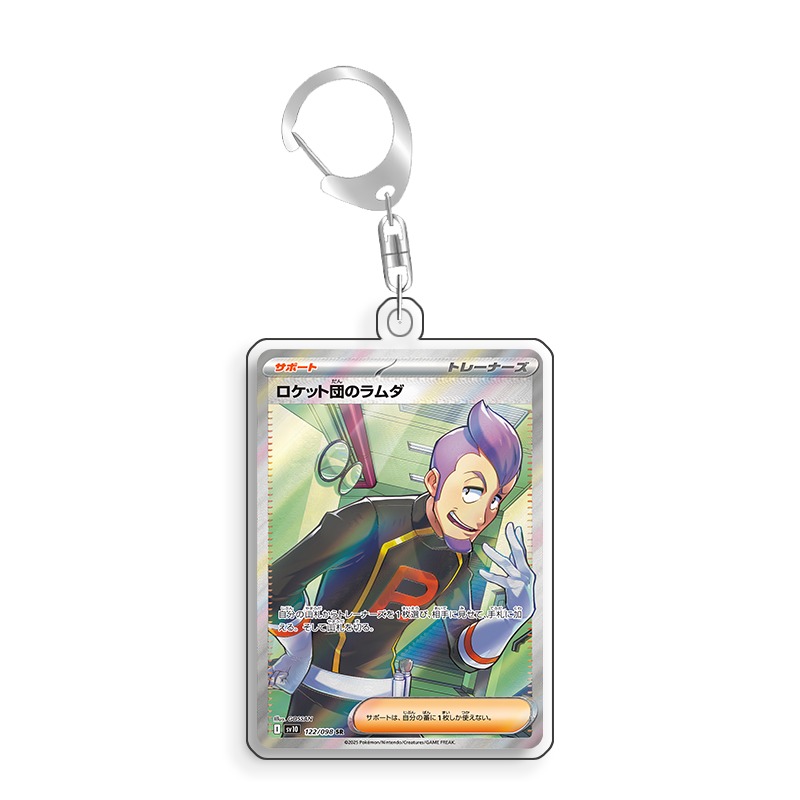 Sanat ekranı Pokemon Petrel Ka - Anime Merchandise From Japan incelemesi ve fiyatı