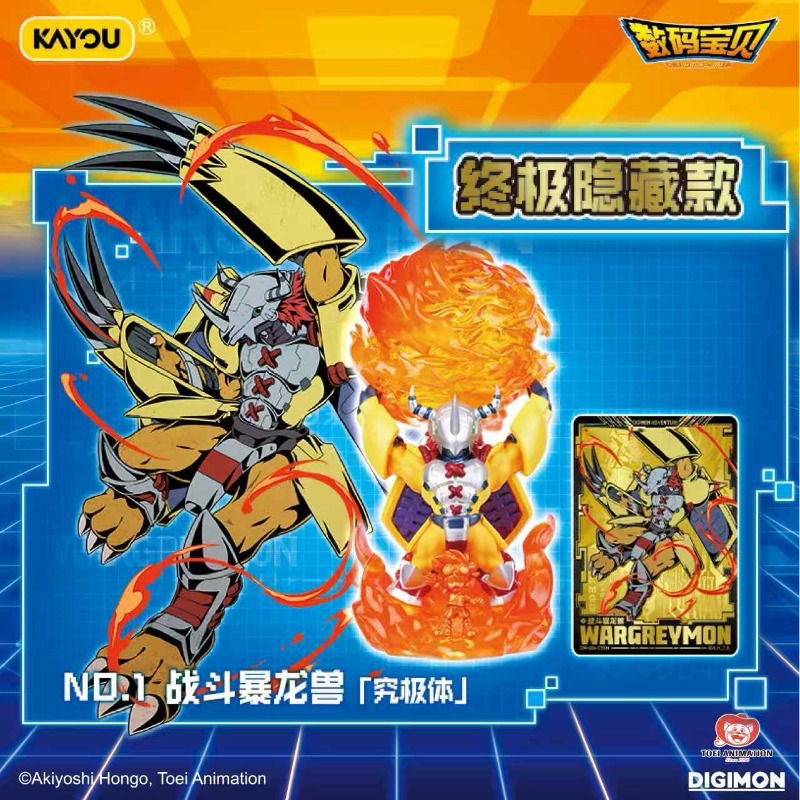 Kayou Digimon Mini Silgi Figür - Figure Display Box incelemesi ve fiyatı