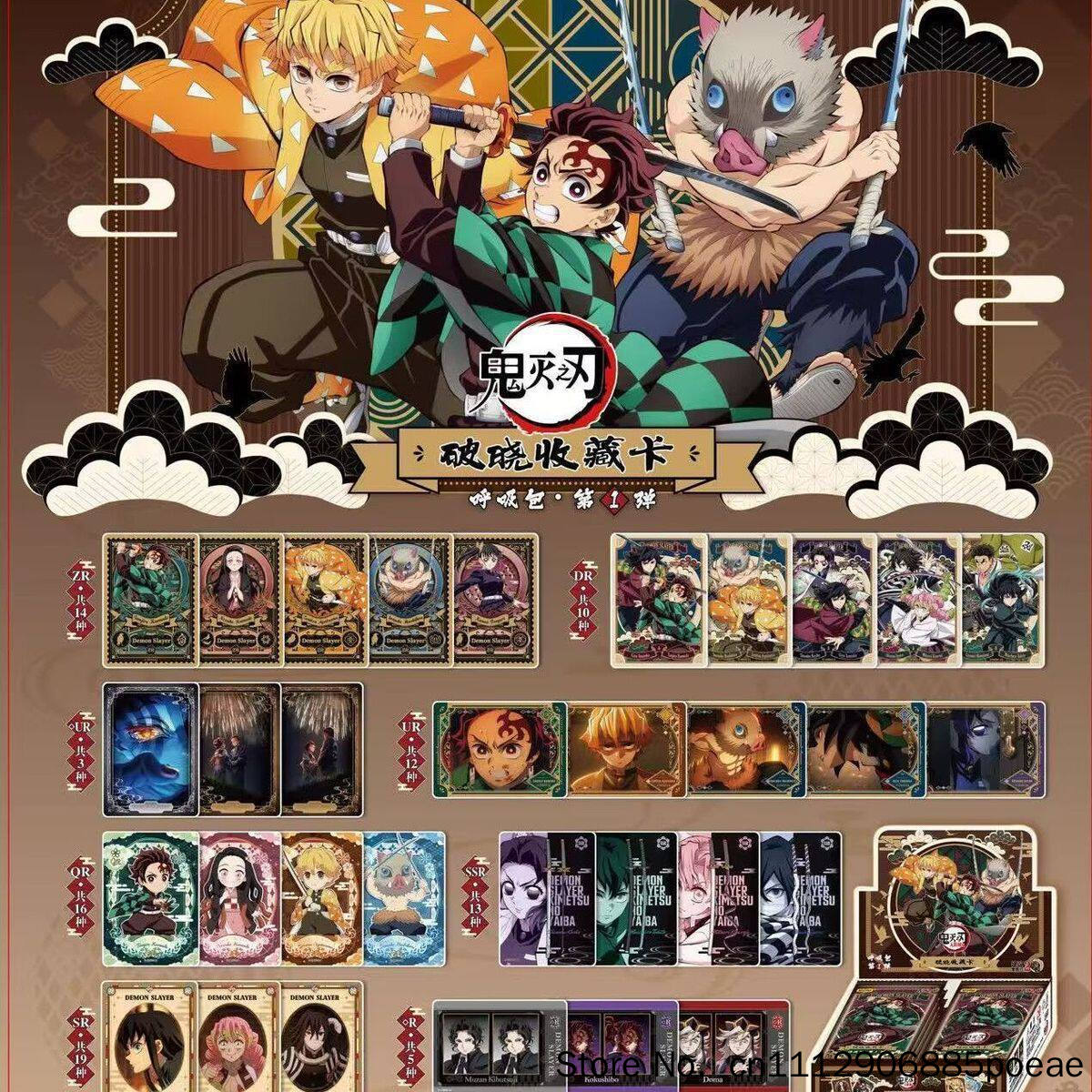 Kayou Demon Slayer Orijinal Şa - Anime Merchandise Demon Slayer incelemesi ve fiyatı
