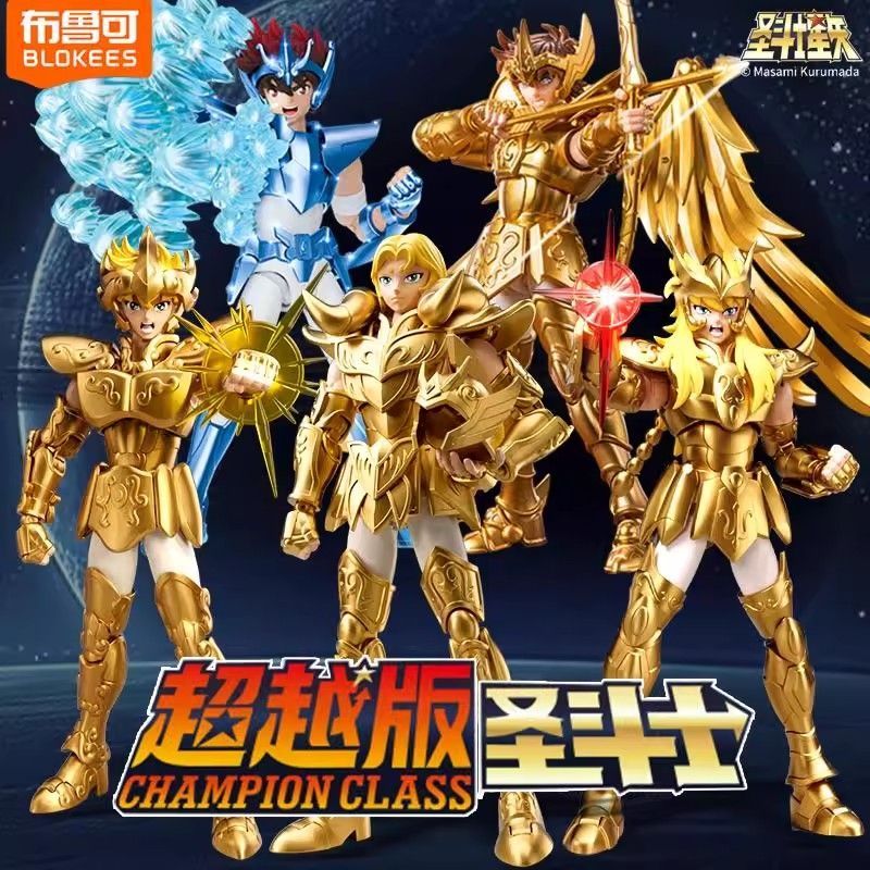 Saint Seiya Kör Kutu, Rastgele - Anime Merchandise Demon Slayer incelemesi ve fiyatı