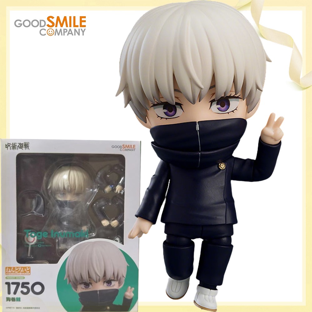 100% Orijinal Orijinal Good Sm - Good Smile Company Nendoroid incelemesi ve fiyatı