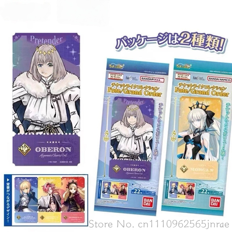Bandai Type Moon Fate Grand Or - Anime Merchandise Types incelemesi ve fiyatı