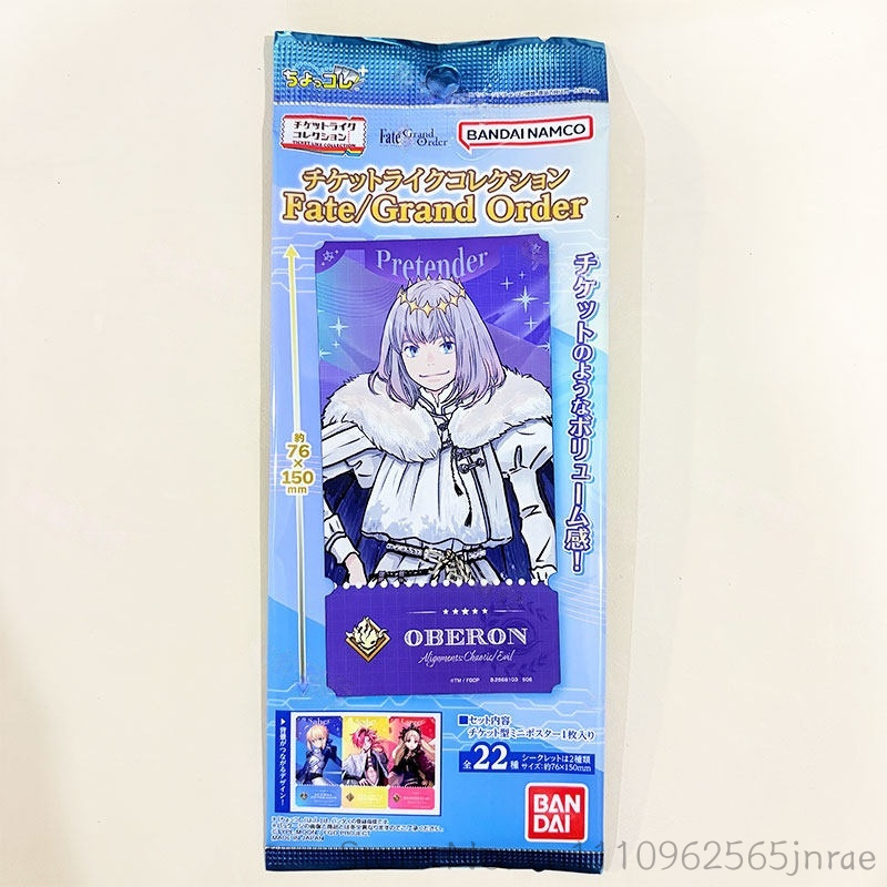 Bandai Type Moon Fate Grand Or - Anime Merchandise Types incelemesi ve fiyatı