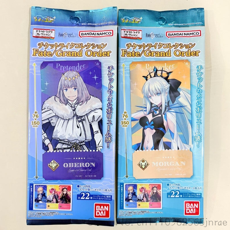 Bandai Type Moon Fate Grand Or - Anime Merchandise Types incelemesi ve fiyatı
