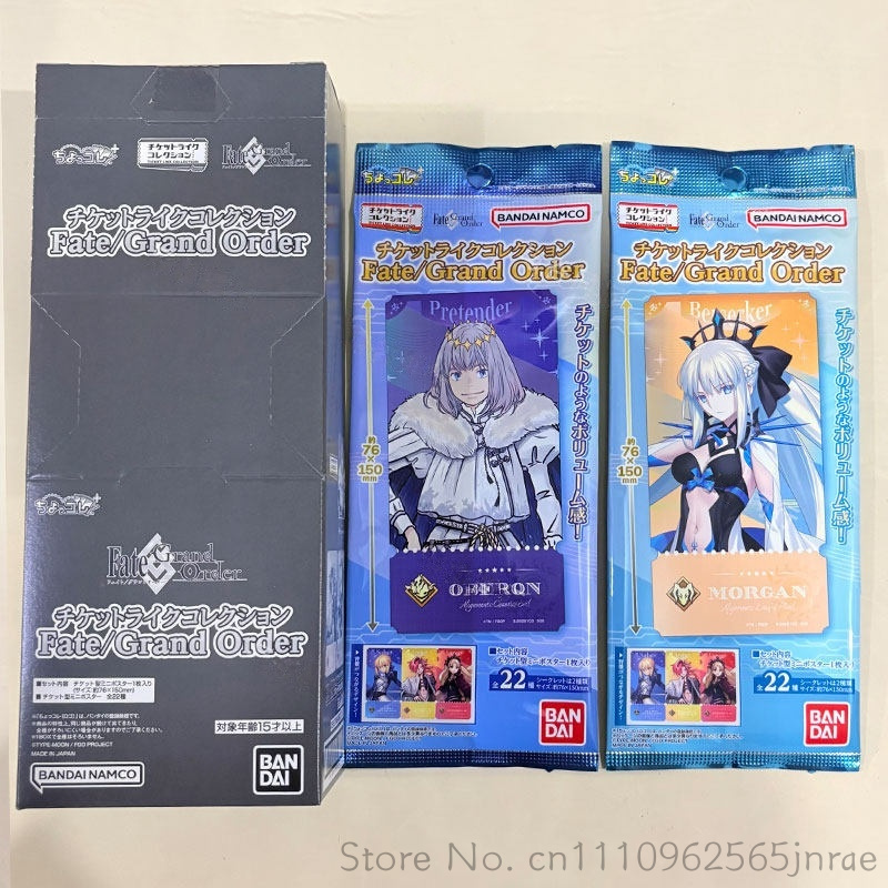 Bandai Type Moon Fate Grand Or - Anime Merchandise Types incelemesi ve fiyatı