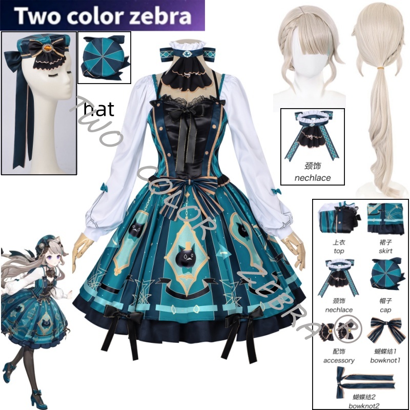 Oyun Genshin Impact Lynette Co - Cosplay Wig Colored incelemesi ve fiyatı