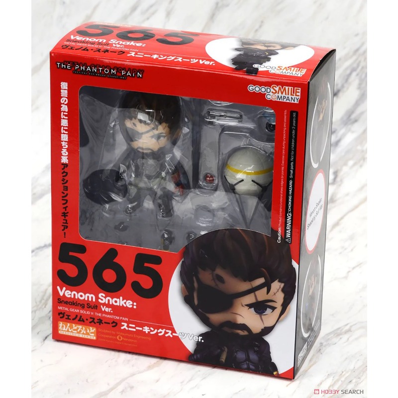 Orijinal Hakiki Good Smile Com - Good Smile Company Nendoroid incelemesi ve fiyatı