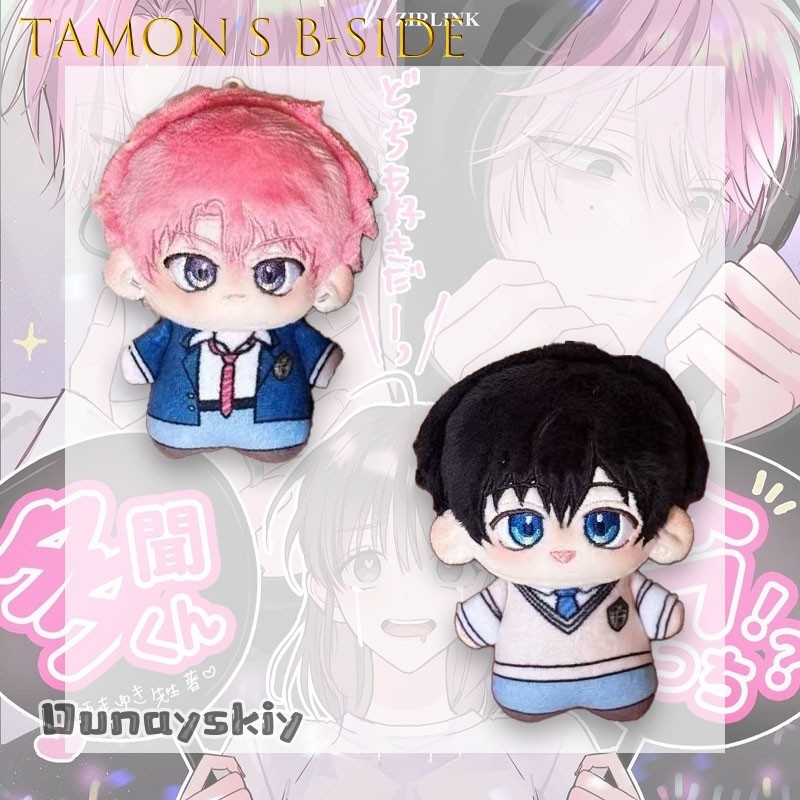 Hemera/Anime Tamon'un B-Side C - Cute Anime Merchandise incelemesi ve fiyatı