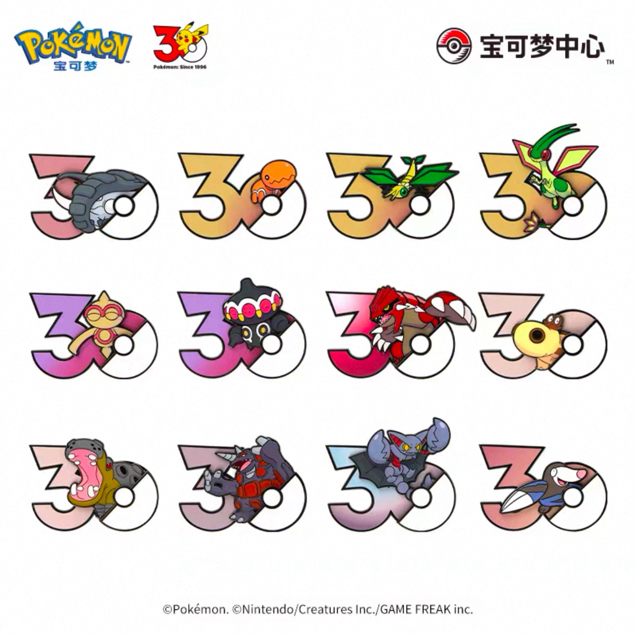 Orijinal Pokémon PTCG 30. Yıl  - Anime Merchandise Types incelemesi ve fiyatı