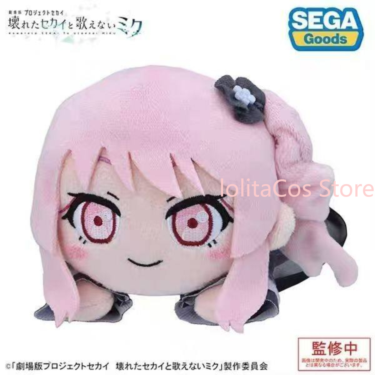 Pjsk Akiyama Mizuki Shinonome  - Anime Merchandise Figure incelemesi ve fiyatı