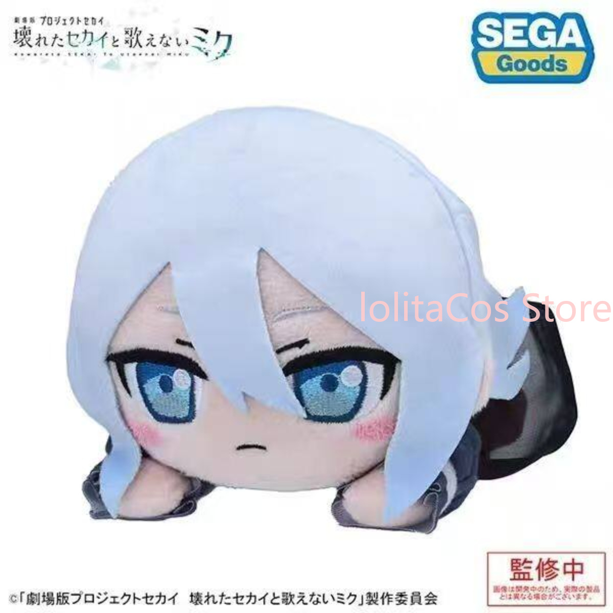 Pjsk Akiyama Mizuki Shinonome  - Anime Merchandise Figure incelemesi ve fiyatı