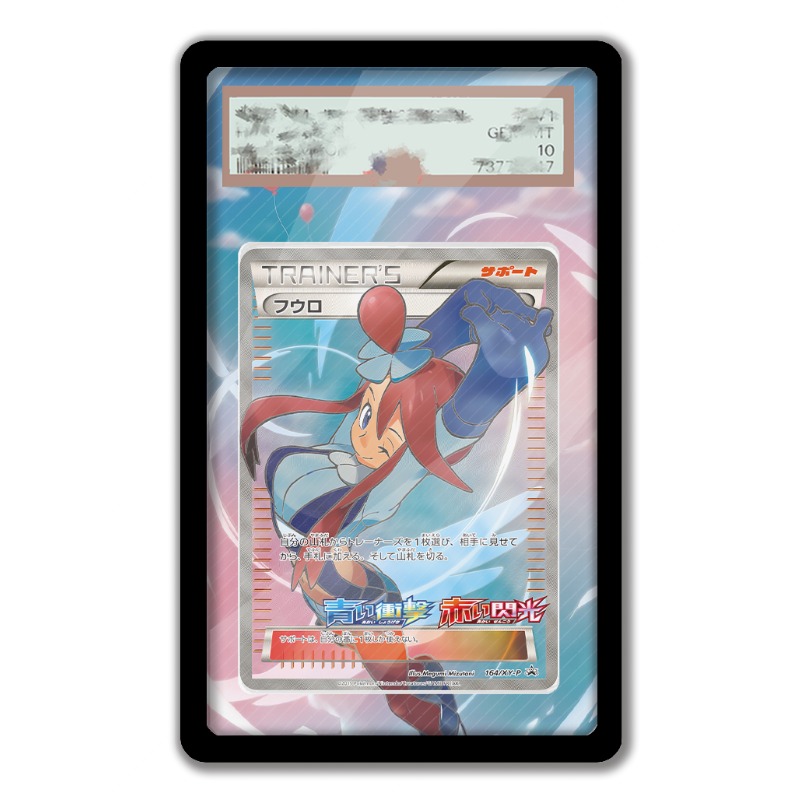 Pokemon Skyla Kartı PTCG Anaht - Anime Merchandise From Japan incelemesi ve fiyatı