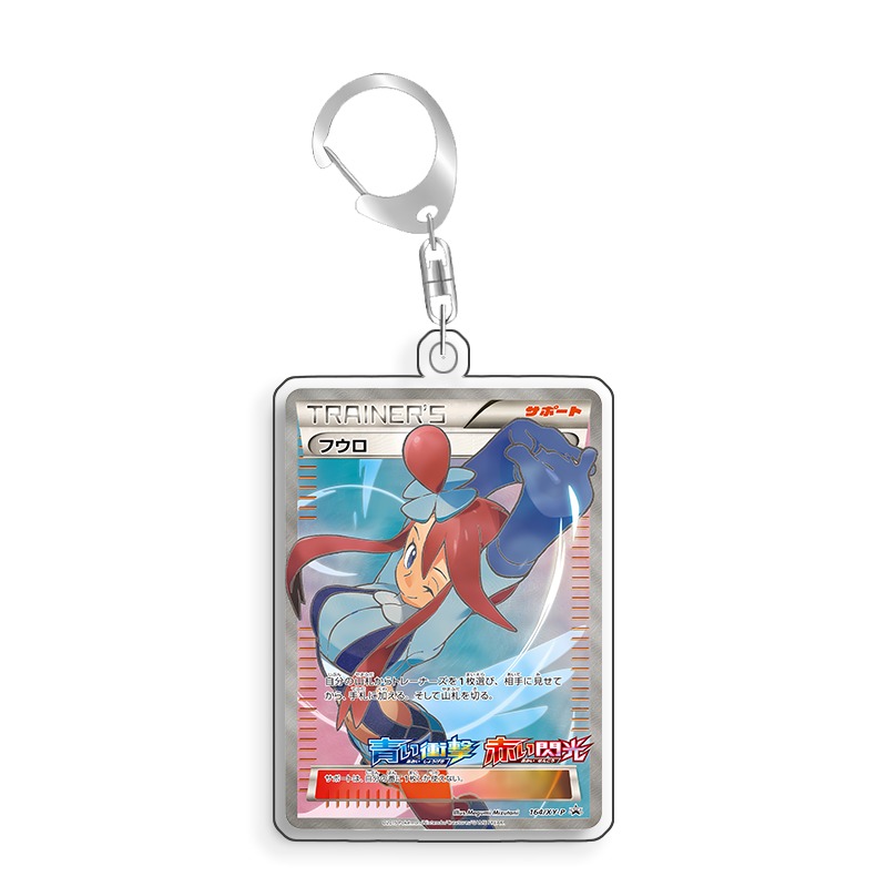Pokemon Skyla Kartı PTCG Anaht - Anime Merchandise From Japan incelemesi ve fiyatı