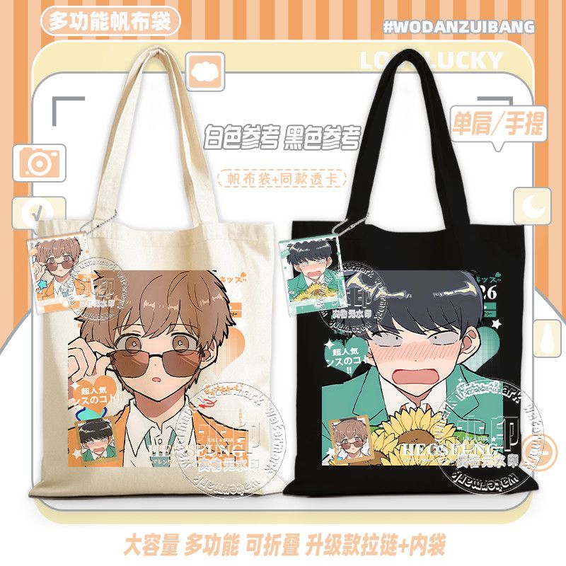 Buna gidi, Nakamura! Kanvas Ça - Anime Tote Bag incelemesi ve fiyatı