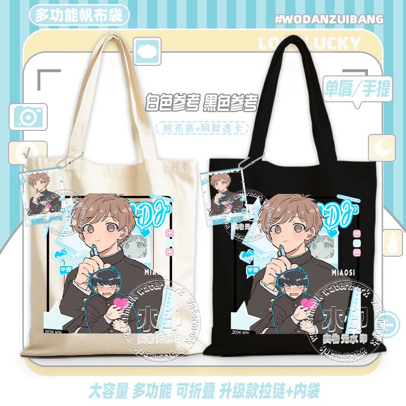 Buna gidi, Nakamura! Kanvas Ça - Anime Tote Bag incelemesi ve fiyatı