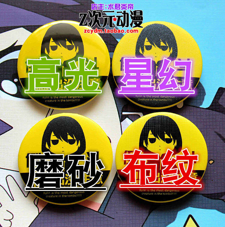 Kiralık Kız Arkadaşı Anime Cos - Anime Merchandise Types incelemesi ve fiyatı