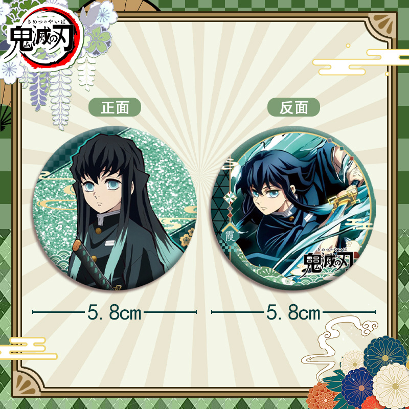 Demon Slayer Kimetsu no Yaiba  - Anime Merchandise Demon Slayer incelemesi ve fiyatı