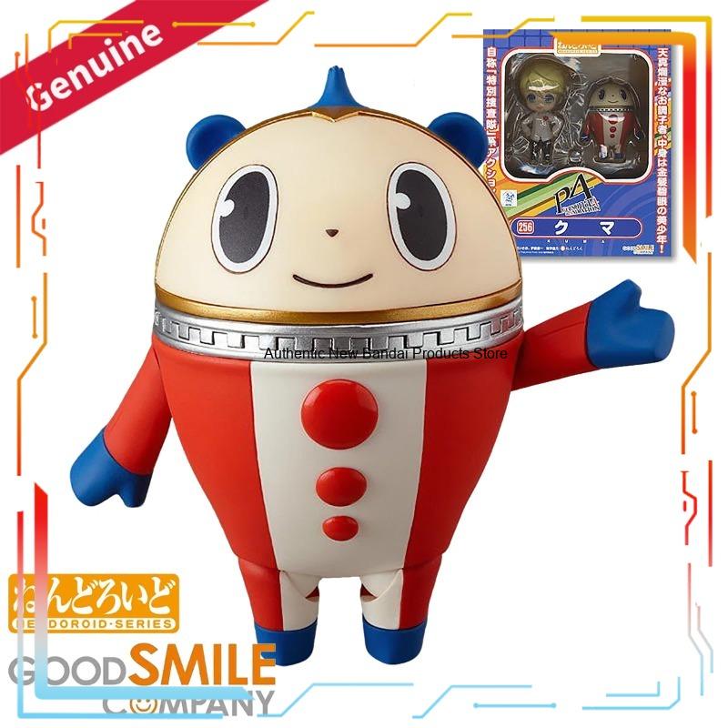 Good Smile Company Persona 4 A - Good Smile Company Nendoroid incelemesi ve fiyatı