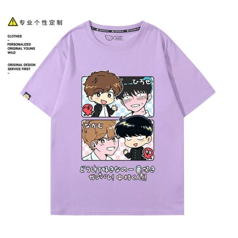 Buna gidi, Nakamura! Nakamura  - Anime Merchandise Online incelemesi ve fiyatı
