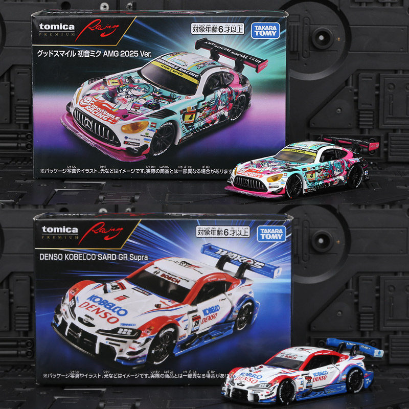 Stokta Orijinal TOMY Tomica Pr - Good Smile Company Figma incelemesi ve fiyatı