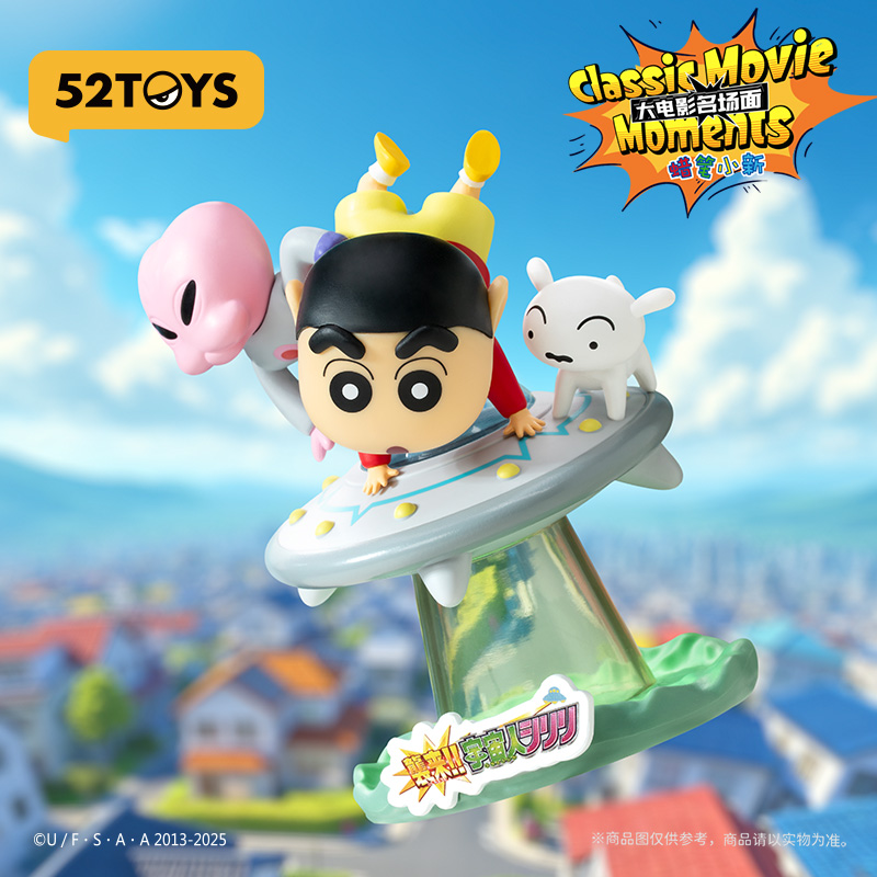 52toys Crayon Shinchan Büyük F - Figure Display Box incelemesi ve fiyatı