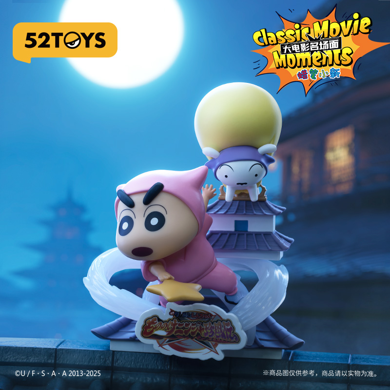 52toys Crayon Shinchan Büyük F - Figure Display Box incelemesi ve fiyatı