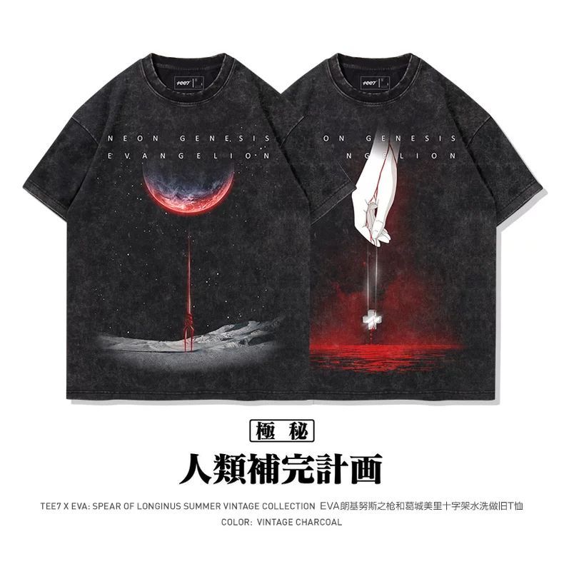 EVA-01 TEST TİPİ anime ürünler - Anime Merchandise Types incelemesi ve fiyatı