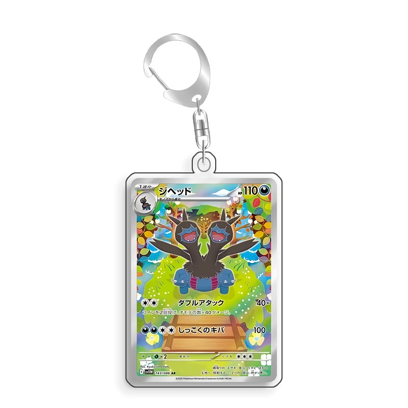Pokemon Zweilous Kartı PTCG An - Anime Merchandise From Japan incelemesi ve fiyatı